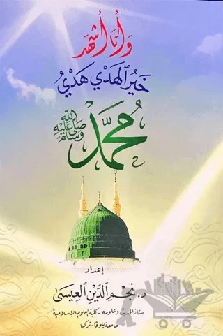 Hayru’l Hedy Hedyi Muhammed - Seçme Hadisler – Muhammed İsa – Ravza Yayınları kitap kapağı