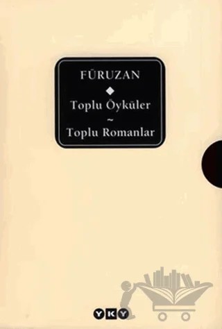 Füruzan / Toplu Öyküler - Toplu Romanlar – Füruzan – Yapı Kredi Yayınları kitap kapağı