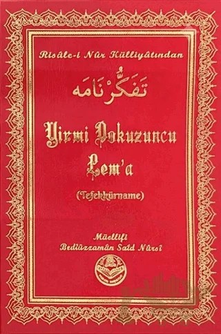 Yirmi Dokuzuncu Lem'a (Tefekkürname) – Bediüzzaman Said Nursi – Tenvir Neşriyat kitap kapağı