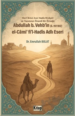 Abdullah B. Vehb'in El Cami Fi'l Hadis Adlı Eseri – Emrullah Bolat – Kitap Dünyası Yayınları kitap kapağı