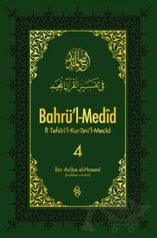 Bahrü'l-Medid 4. Cilt – İbn Acibe el-Haseni – Semerkand Yayınları kitap kapağı
