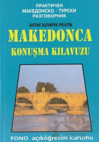 Makedonca Konuşma Kılavuzu – Mücahit Korça – Fono Yayınları kitap kapağı