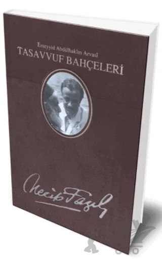 Tasavvuf Bahçeleri Necip Fazıl Bütün Eserleri (Deri Cilt) – Necip Fazıl Kısakürek – Büyük Doğu Yayınları kitap kapağı