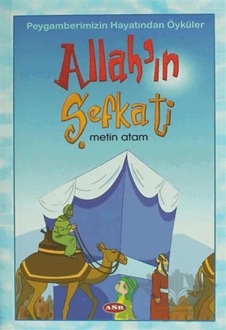 Allah'ın Şefkati – Metin Atam – Asr Yayınları kitap kapağı