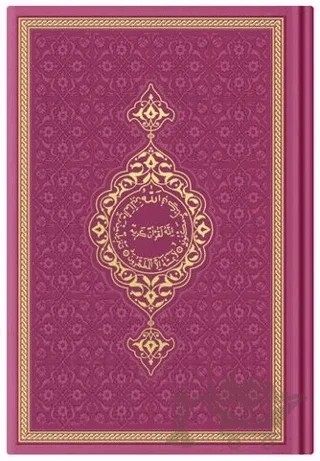 Çanta Boy Termo Deri Kuran-ı Kerim (Fuşya Pembe, Mühürlü) – Kolektif – Hayrat Neşriyat kitap kapağı