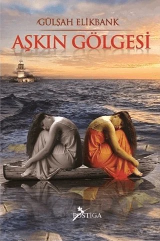Aşkın Gölgesi – Gülşah Elikbank – Postiga Yayınları kitap kapağı