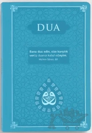 Dua (Evrâd-ı Şerîfe) Büyük Boy Termo Kapak - Turkuaz – Kolektif – Server Yayınları kitap kapağı