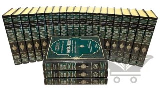 Tefsir-i Kebir Kutulu (23 Cilt Takım - Şamua) – Fahruddin Razi – Huzur Yayınevi kitap kapağı
