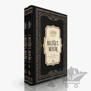 Buluğu’l Meram Şerhi – Süleyman bin Nasır el-Ulvan – Minber Yayınları kitap kapağı