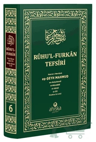 Ruhu'l Furkan Tefsiri 6. Cilt (Orta Boy) – Mahmud Ustaosmanoğlu – Ahıska Yayınevi kitap kapağı