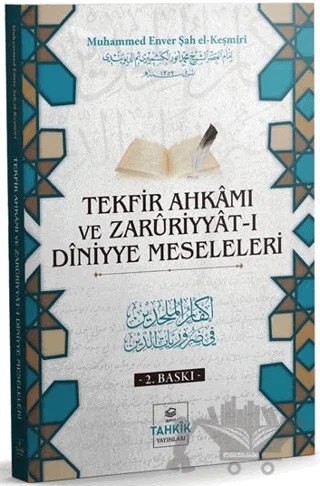 Tekfir Ahkamı ve Zaruriyyat-ı Diniyye Meseleleri – Muhammed Enver Şâh el-Keşmîrî – Tahkik Yayınları kitap kapağı