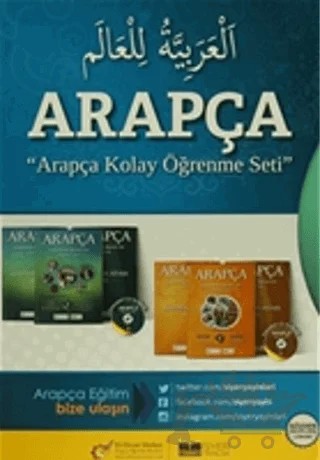 Arapça Kolay Öğrenme Seti – Kolektif – Siyer Yayınları kitap kapağı