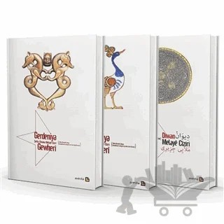 Gerdeniya Gewheri (3 Kitap Takım - Ciltsiz) – Mela Ehmede Zivingi – Avesta Yayınları kitap kapağı