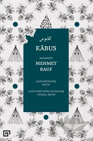 Kabus – Mehmet Rauf – Koç Üniversitesi Yayınları kitap kapağı