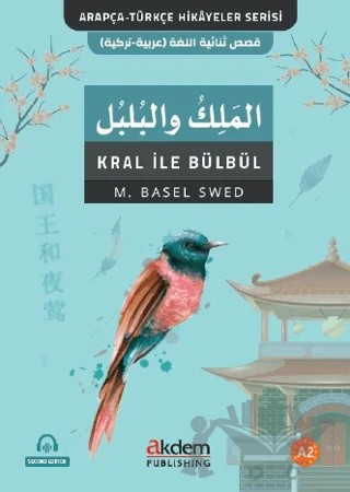 El-Melik Ve'l-Bulbul (Kral İle Bülbül) – M. Basel Swed – Akdem Yayınları kitap kapağı