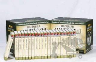 Hadislerle Hanefi Fıkhı (20 Cilt Takım) İ’laüssünen – Mehmet Erdoğan, Eşref Ali et-Tehanevi, Zafer Ahmet el-Osman et-Tehanevi – Misvak Neşriyat Yayınevi kitap kapağı
