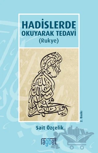 Hadislerde Okuyarak Tedavi (Rukye) – Sait Özçelik – Rağbet Yayınları kitap kapağı