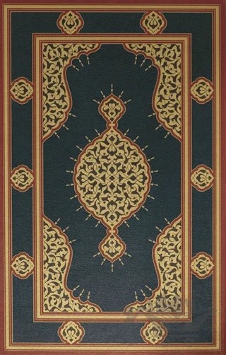 Yasin Suresi - Özel Baskı (Ahşap) – Mehmed Özçay – Meşk Yayıncılık kitap kapağı