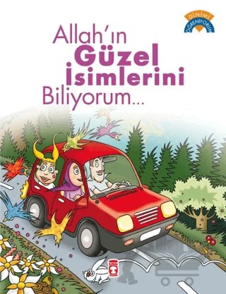 Allah'ın Güzel İsimlerini Biliyorum - Dinimi Öğreniyorum – Kadriye Baldık, Ömer Baldık – Timaş Gülce Çocuk kitap kapağı