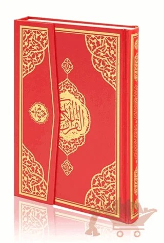 Rahle Boy Sesli Kuran-ı Kerim – Kolektif – Furkan Neşriyat kitap kapağı