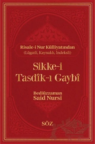 Sikke-i Tasdik-ı Gaybi – Bediüzzaman Said-i Nursi – Söz Basım Yayın kitap kapağı