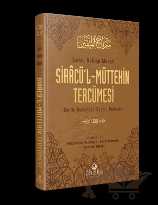 Siracü'l-Müttekin Tercümesi 1. Cilt – Emin Ali Yüksel, Fatih Kalender, Hüsamettin Vanlıoğlu – Ahıska Yayınevi kitap kapağı