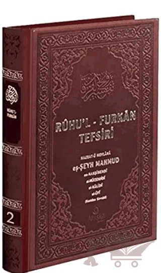 Ruhu'l-Furkan Tefsiri 2. Cilt Deri (Kahverengi) – Hazrat-ü Mevlana eş-Şeyh Mahmud en-Nakşibendi el-Müceddidi el-Halidi el-Ufi – Ahıska Yayınevi kitap kapağı