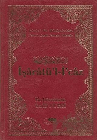 İşaratü’l-İ’caz (Büyük Boy) – Bediüzzaman Said-i Nursi – Söz Basım Yayın kitap kapağı