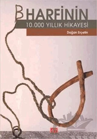 B Harfinin 10.000 Yıllık Hikayesi – Doğan Erçetin – İrfan Yayıncılık kitap kapağı