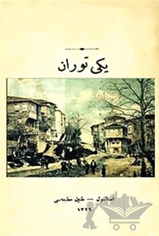 Yeni Turan (Osmanlıca) – Halide Edib Adıvar – Gece Kitaplığı kitap kapağı