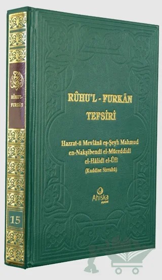 Ruhu'l-Furkan Tefsiri 15. Cilt – Hazrat-ü Mevlana eş-Şeyh Mahmud en-Nakşibendi el-Müceddidi el-Halidi el-Ufi – Ahıska Yayınevi kitap kapağı