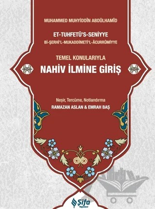 Tuhfetü's Seniyye Tercümesi - Temel Konularıyla Nahiv İlmine Giriş – Muhammed Muhyiddin Abdülhamid – Şifa Yayınevi kitap kapağı