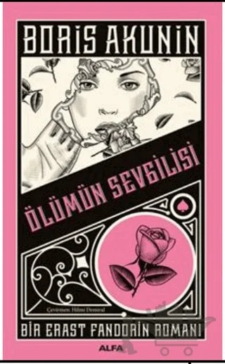 Ölümün Sevgilisi – Boris Akunin – Alfa Yayınları kitap kapağı