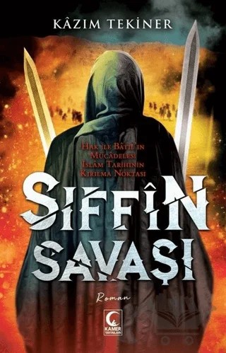 Sıffin Savaşı – Kazım Tekiner – Kamer Yayınları kitap kapağı
