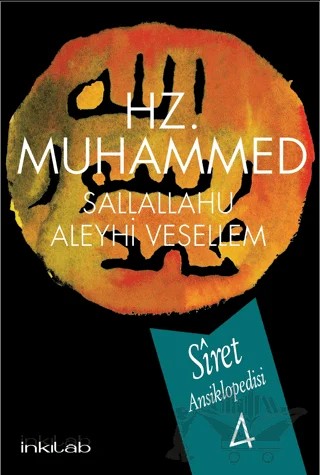 Hz. Muhammed (s.a.v) - Siret Ansiklopedisi 4. Cilt – Afzalur Rahman – İnkılab Yayınları kitap kapağı
