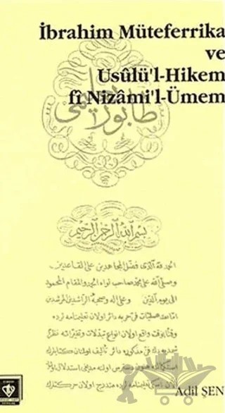 İbrahim Müteferrika ve Usülü'l Hikem fi Nizam'i-Ümmen – Adil Şen – Türkiye Diyanet Vakfı Yayınları kitap kapağı