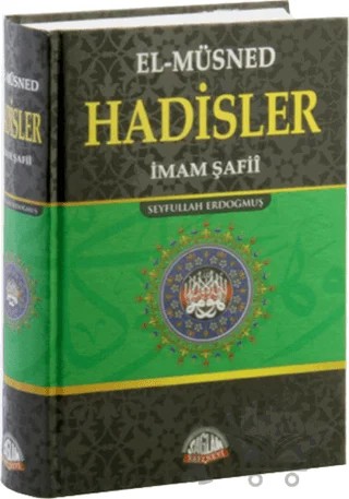 El- Müsned Hadisler – İmam Şafii – Sağlam Yayınevi kitap kapağı