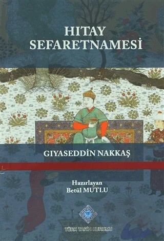 Hıtay Sefaretnamesi – Gıyaseddin Nakkaş – Türk Tarih Kurumu Yayınları kitap kapağı