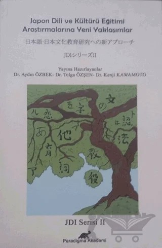 Japon Dili ve Kültürü Eğitimi Araştırmalarına Yeni Yaklaşımlar – Aydın Özbek, Kenji Kawato, Tolga Özşen – Paradigma Akademi Yayınları kitap kapağı