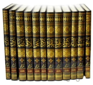 Hekibetü-l Doktor Ali el-Karadaği el-İktisadiyye (12 Cilt) – Ali Muhyiddin el-Karadaği – Nida Yayıncılık kitap kapağı