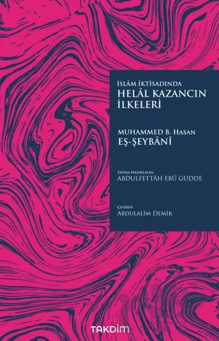 Helal Kazancın İlkeleri – Muhammed b. Hasan eş-Şeybani – Takdim kitap kapağı