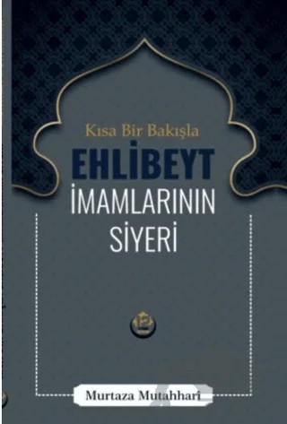 Kısa Bir Bakışla Ehlibeyt İmamlarının Siyeri – Murtaza Mutahhari – Tesnim Yayınları kitap kapağı
