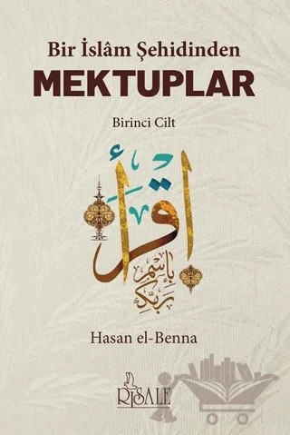 Bir İslam Şehidinden Mektuplar - 1 – Hasan El-Benna – Risale Yayınları kitap kapağı