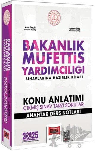 2025 Bakanlık Müfettiş Yardımcılığı Sınavlarına Hazırlık Kitabı Konu Anlatımı Anahtar Ders Notları – Kolektif – Yargı Yayınevi kitap kapağı