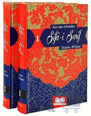 Şifa-i Şerif (2 Cilt Takım) – Kazi İyaz el Endulusi – Beyzade Prodüksiyon kitap kapağı