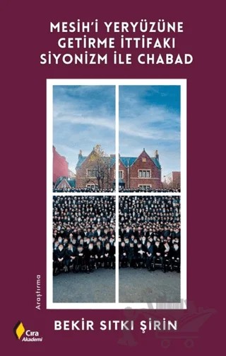 Mesih’i Yeryüzüne Getirme İttifakı Siyonizm ile Chabad – Bekir Sıtkı Şirin – Çıra Yayınları kitap kapağı