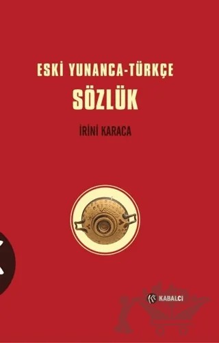 Eski Yunanca-Türkçe Sözlük – İrini Karaca – Kabalcı Yayınevi - Doruk Yayınları kitap kapağı