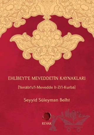 Ehlibeyt’e Meveddetin Kaynakları – Seyyid Süleyman Belhi – Revak Kitabevi kitap kapağı