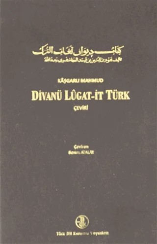 Divanü Lugat-it Türk Cilt 1 - Çeviri – Kaşgarlı Mahmud – Türk Dil Kurumu Yayınları kitap kapağı