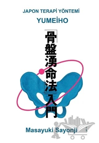 Yumeiho - Japon Terapi Yöntemi – Masayuki Sayonji – İkinci Adam Yayınları kitap kapağı